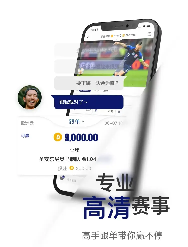 下载球速体育APP后可以体验哪些热门游戏？