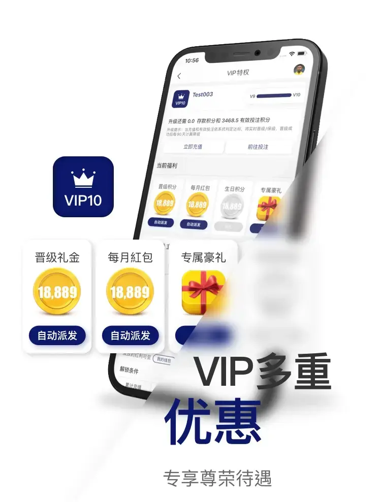 使用球速体育APP的常见问题汇总