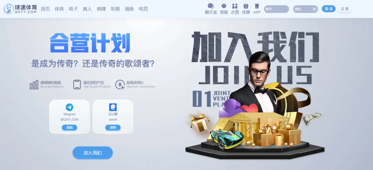 什么是球速体育：定义与基础概述