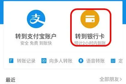 常见球速体育提款失败原因及解决方案有哪些？