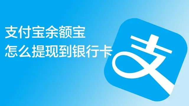 提款到账时间：球速体育提款需要多久？